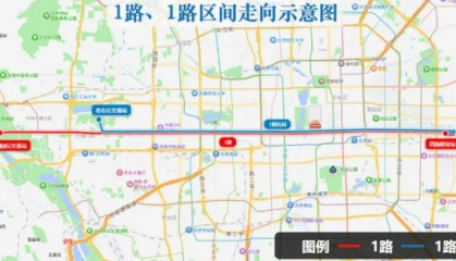 时间定了，9月5日起北京大1路西延至首钢园公交场站