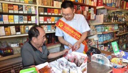 【农信担当】保德农商银行：筑牢反假货币“防火墙” 护牢百姓“钱袋子”