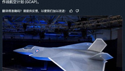 再造一款歼-20?印度入伙GCAP六代机计划,被歼-36/50吓怕了?