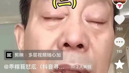 失联河南籍大学生突然联系家人！称在柬埔寨一赌场，暗无天日，患癌妈妈决定卖房救子