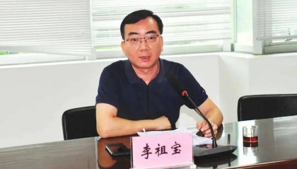 厦门市委政法委副书记李祖宝,任上被查