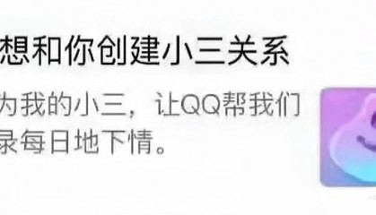 想提现1314元的年轻人,快被恋爱APP逼成了甲乙方?