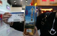 飞天茅台批发价下滑,茅台机场购酒规则再度放宽