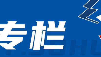 火箭3连败球队到底咋啦？一场巨大危机正在队内酝酿