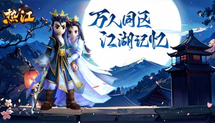 热江货币详解:揭秘游戏中的各种货币与用途