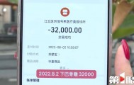 男友将上百万资金交女友保管,急需周转时被告知 “没钱”,女友:在医美机构消费130万