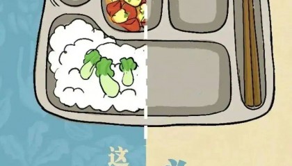 粮食安全丨粮食安全为何如此重要?