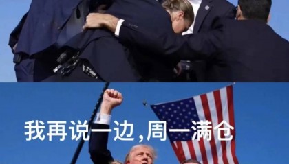 比特币：未来货币的潜在变革？