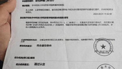 湖北武汉一12年工龄环卫工患白血病被单位辞退，盼得到合理补偿