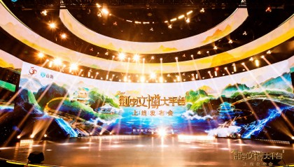 文物“活”起来带动数字文博产业“火”起来,数字文博大平台“山海”APP上线!