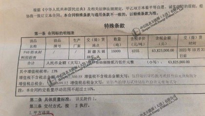 武汉一国企掷6382.5万元买沥青,一罐是水一罐是空的?当地国资委已介入