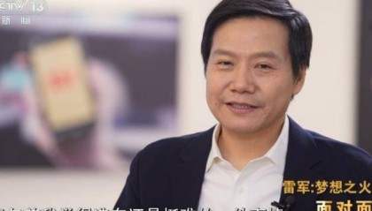 雷军现身小米总部身形消瘦引关注 健康状况成焦点