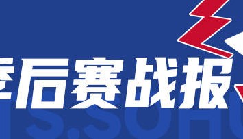东契奇准三双老詹21+11 湖人轻取森林狼总分1-1