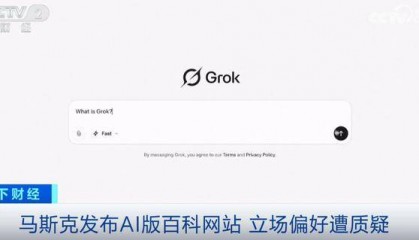 万亿美元薪酬能否落地？马斯克开骂：“他们什么都不懂”！