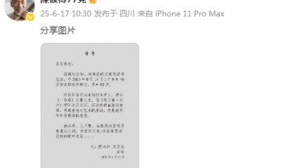 著名音乐人陈彼得去世,享年82岁