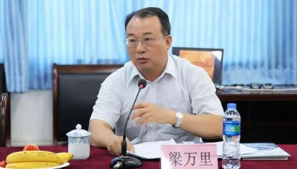 当过广东省纪委副书记,梁万里毫无纪法底线,非法收受巨额财物