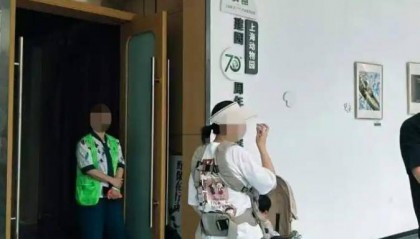 上海动物园发布通告致歉，但核心问题依然没说清