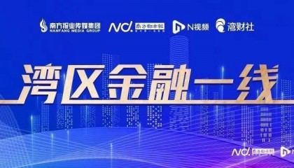 央行:当前货币存量已经不少,要看清“钱去哪,钱在哪”