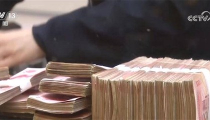 金融“活水”持续润泽实体经济 一季度货币政策灵活适度、精准有效