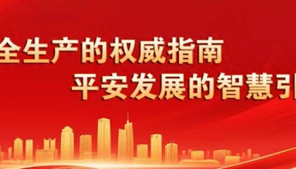 中央考核巡查组严肃批评：这个太不应该了！