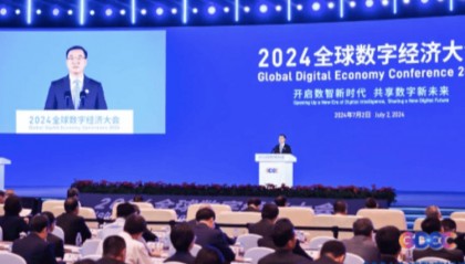 数据产权等8项制度文件将出台!国家数据局明确加大政策供给