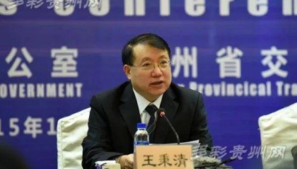 68岁王秉清，搞权色交易，退休后收受礼品