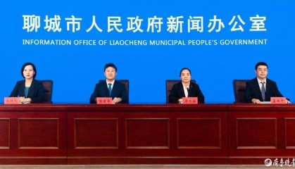 聊城市将继续落实积极的财政政策,激发经济内生动力和活力