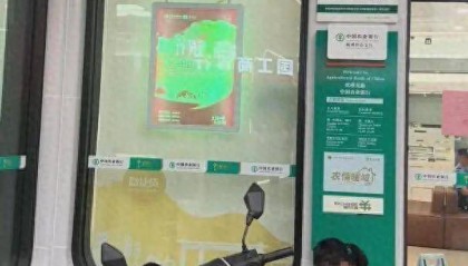 重病老人银行取款身亡最新进展:家属称双方已和解,银行将支付10万元