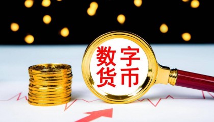 如何保障数字货币卡资产安全？