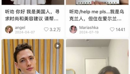 小红书客服回应“增加一键翻译功能”呼声:将反馈网友的意见