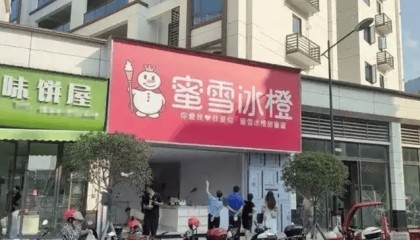 “蜜雪冰橙”像素级模仿“蜜雪冰城”,当地市监局已责令拆除