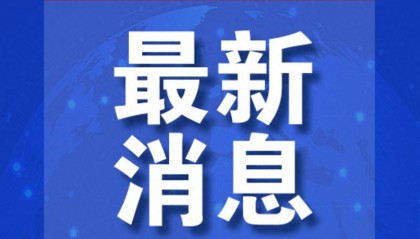 100%关税！菲律宾：“毁灭性”冲击