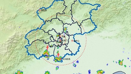 北京多地已出现分散雷阵雨，未来一小时个别点短时雨强大