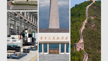 时政新闻眼丨习近平考察山西,为何来到这座太行山城?