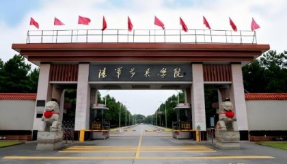 中央军委调整组建三所新型军队院校 面向社会招收高中生