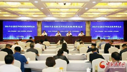 数字乡村建设有哪些看点