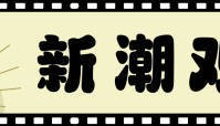 新潮观鱼：如果李荣浩唱《李白》，谁来给授权？