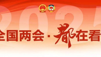 增长5%左右！刚刚，目标定了！