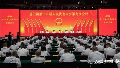 赵寅当选虎门镇副镇长,此前系东莞市公安局治安巡警支队政委