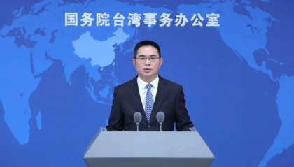 统一是台湾前途的唯一方向！国台办：决不为任何形式的“台独”分裂行径留下任何余地