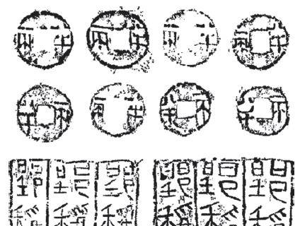 点泥成金，古代奇葩的货币改革，从幽暗墓室走出的荒唐货币—泥钱