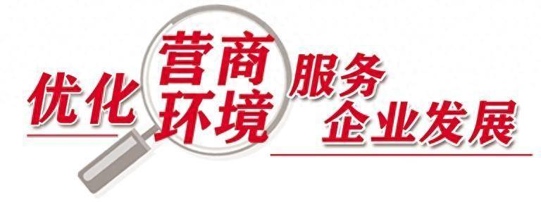 市水务局全力推进水利工程建设项目审批制度改革