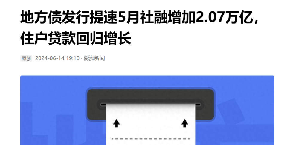 持续两月货币供应量下滑，可将目前的宏观经济定义为通缩吗？