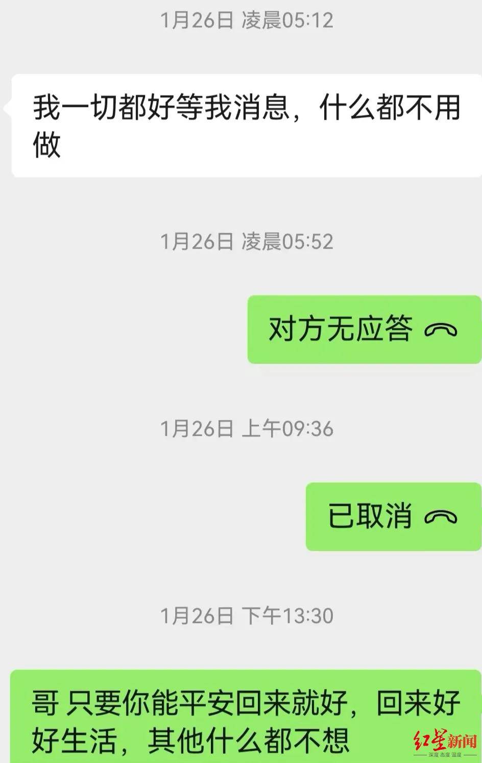 菲律宾再现华人绑架案，嫌犯再次要求使用数字货币USDT交易