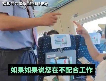 会英文高人一等？女子高铁拽英文骂哭乘务员，乘警也对她让步