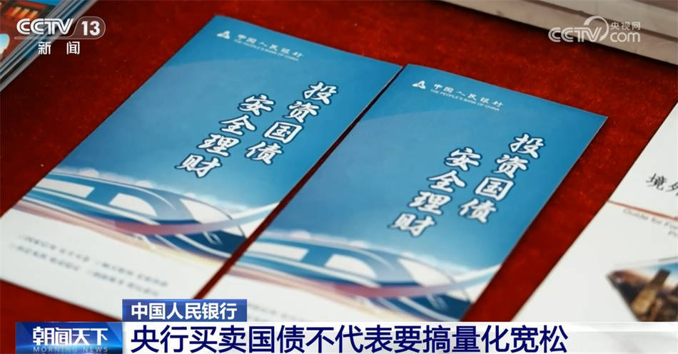 含“金”量稳步提升 我国为高质量发展营造良好货币金融环境