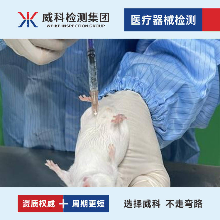 生物相容性是指什么？