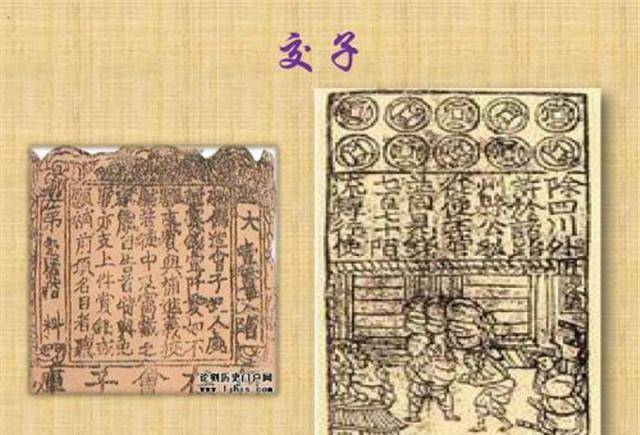 物物相易、货币互换，漫谈中国古代钱币的“移动支付“革命“