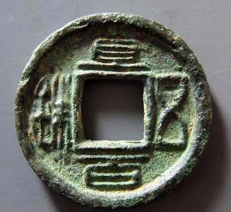 中国古代货币史上的一大谜团：孙权为何铸“当五百”大钱？