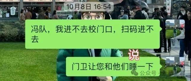 “买肉肠不小心给老板发了肉偿？”哈哈输入法别太离谱！